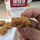Illustration for article titled Screw McNuggets, China Has Spicy McPork Balls